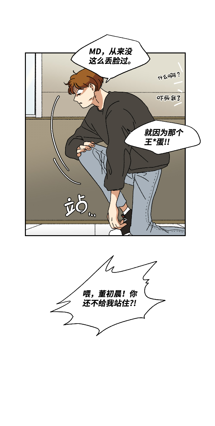 第13话31