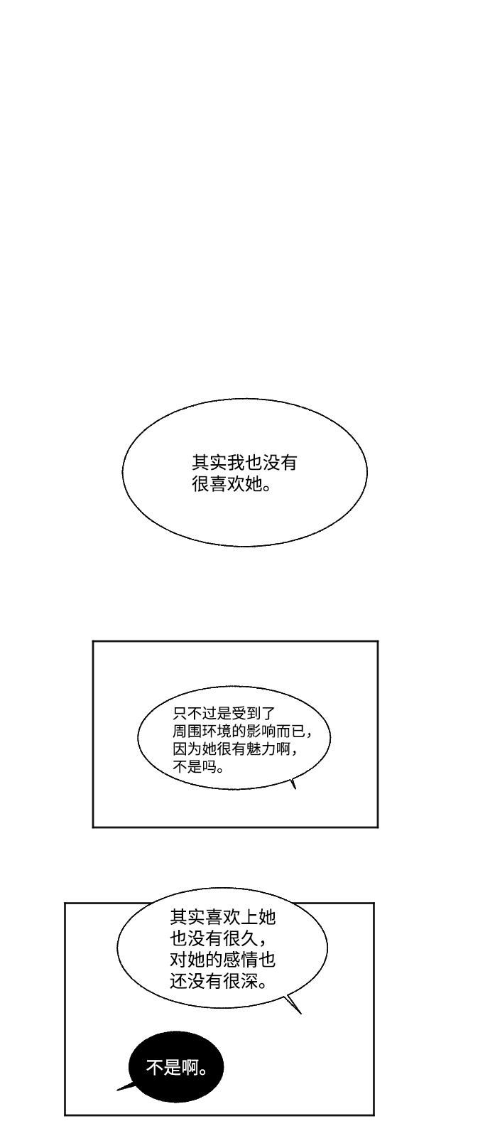 第29话0