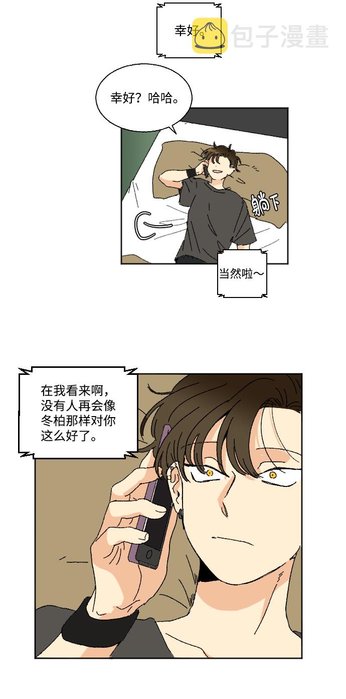 第26话51