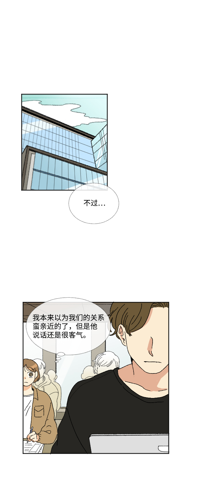 第15话8