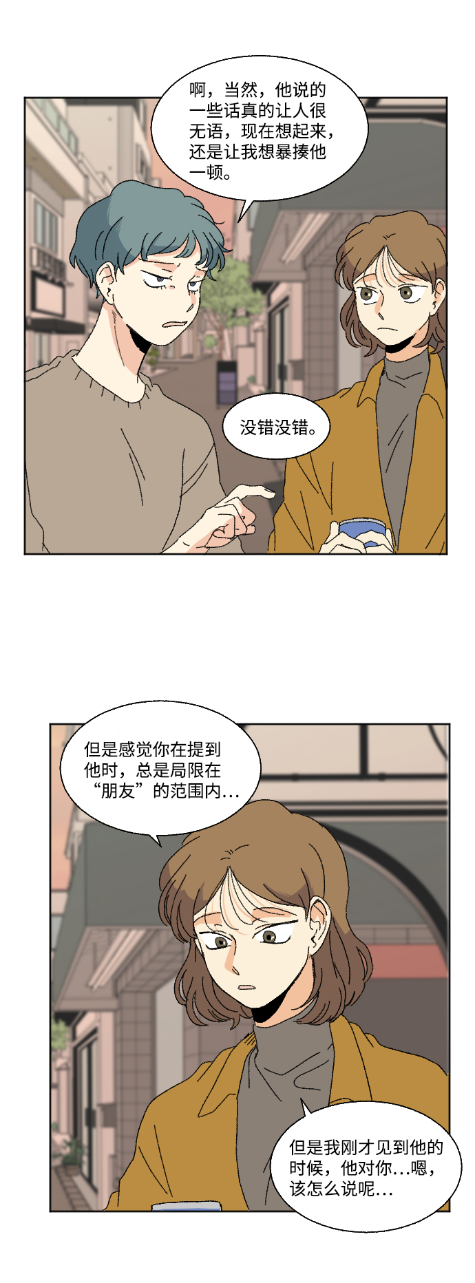 第47话27