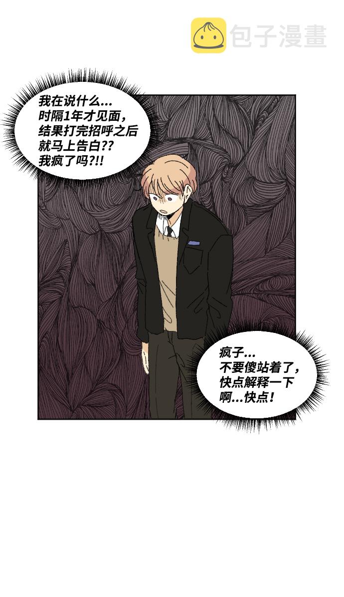 第31话26