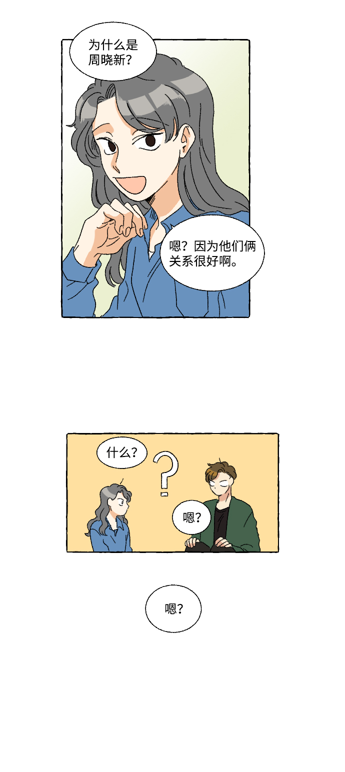 第10话31