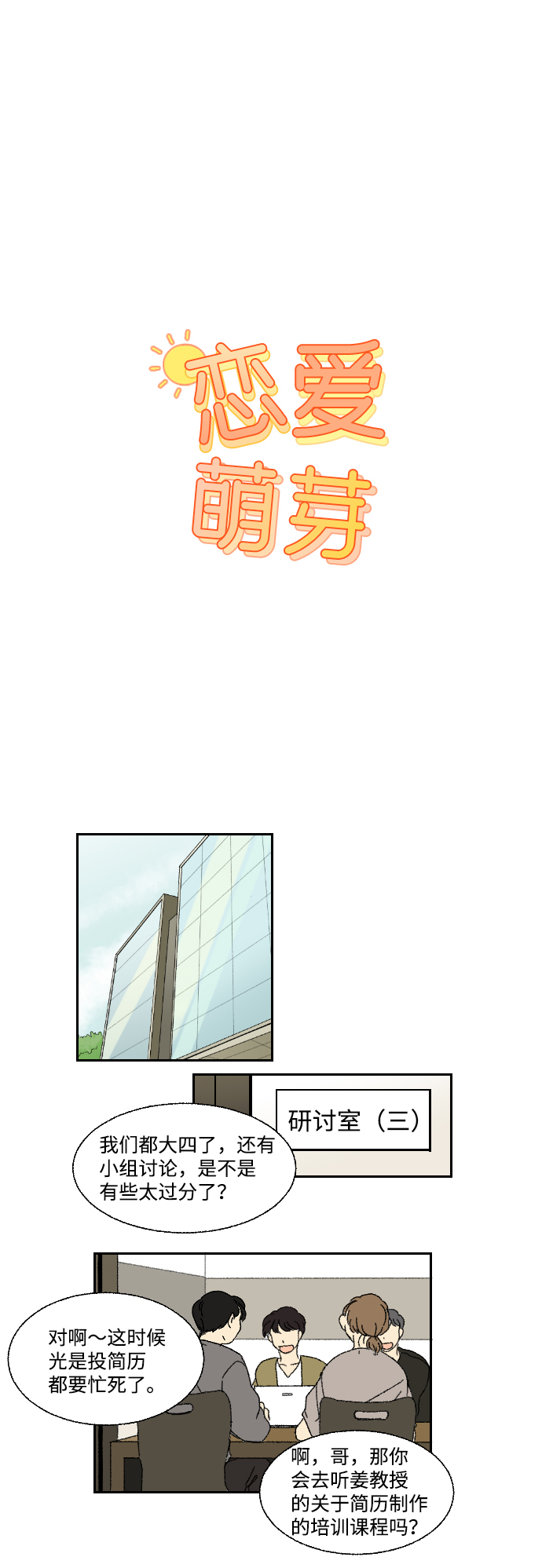第12话0