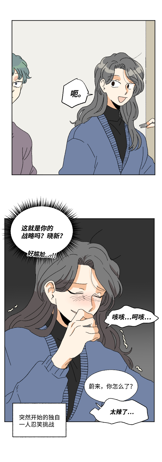 第48话35