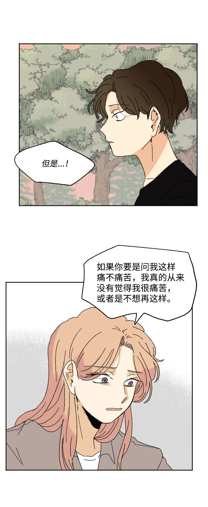 第37话23