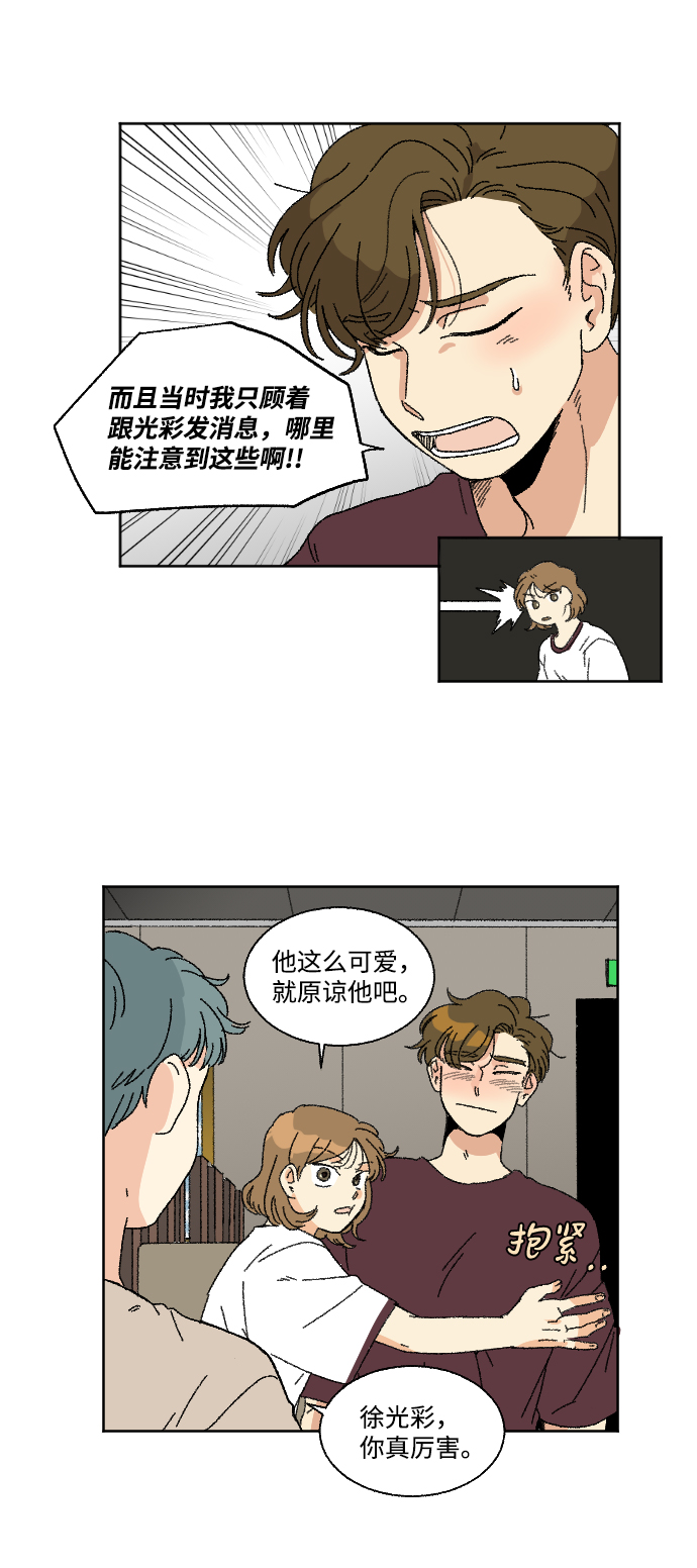 第26话18