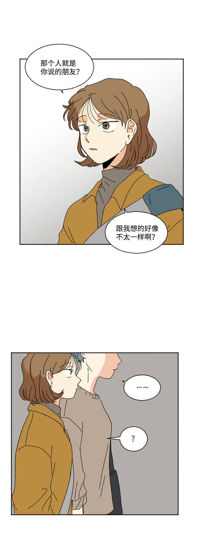 第44话23