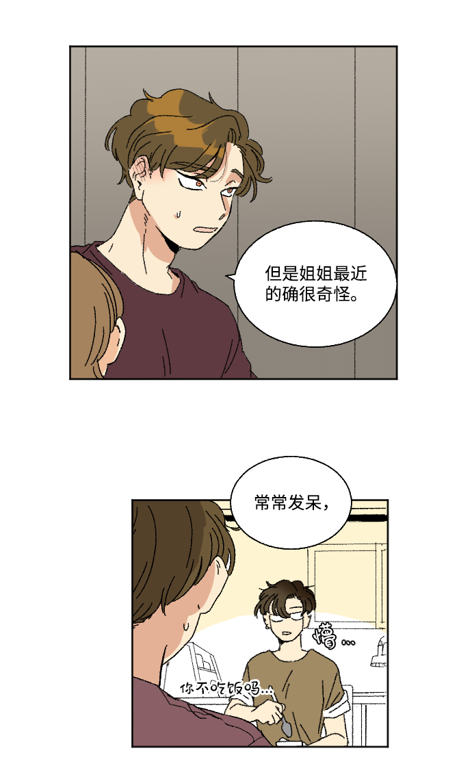 第26话19