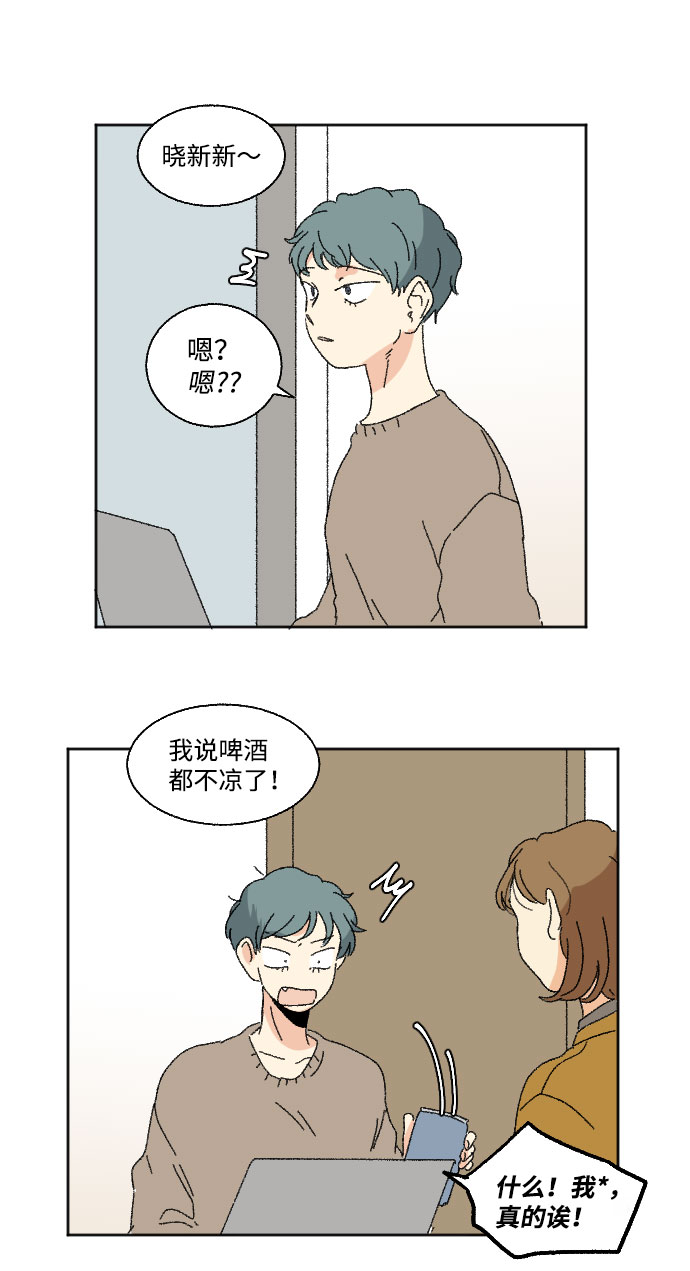 第44话29
