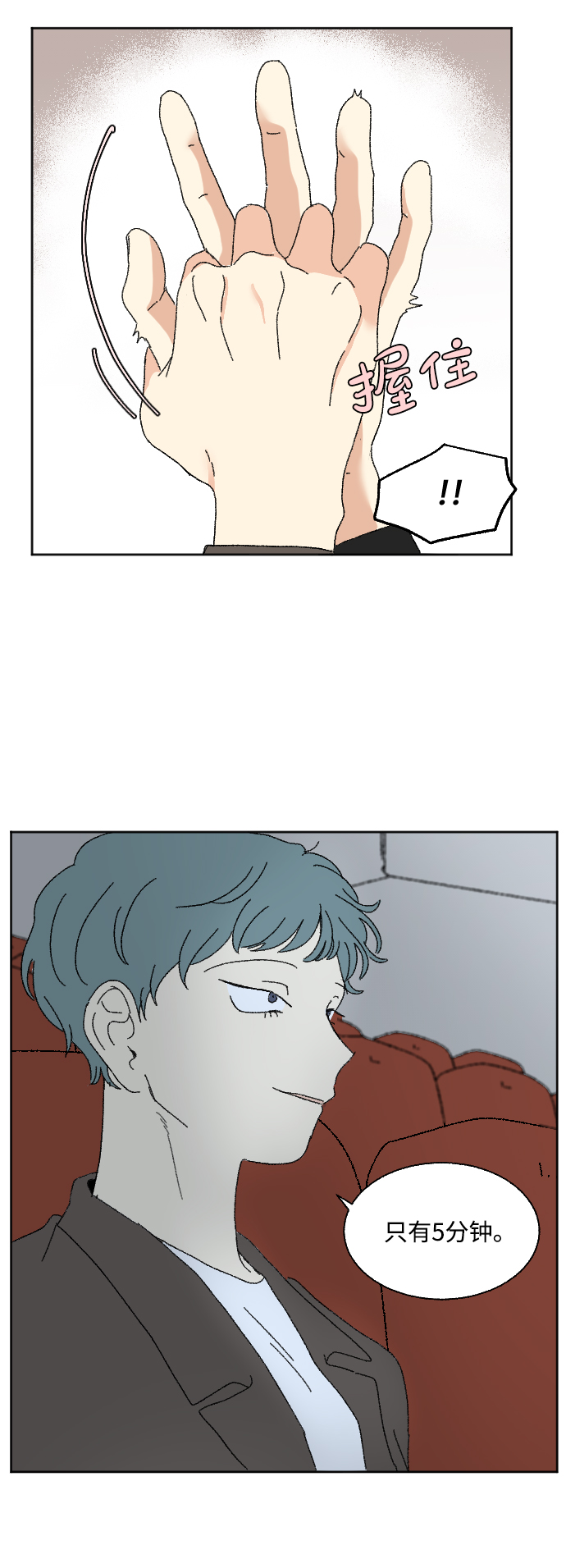 第59话 特别篇35
