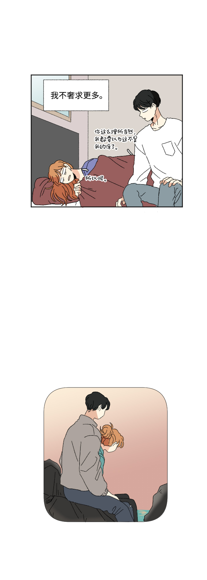 第46话44