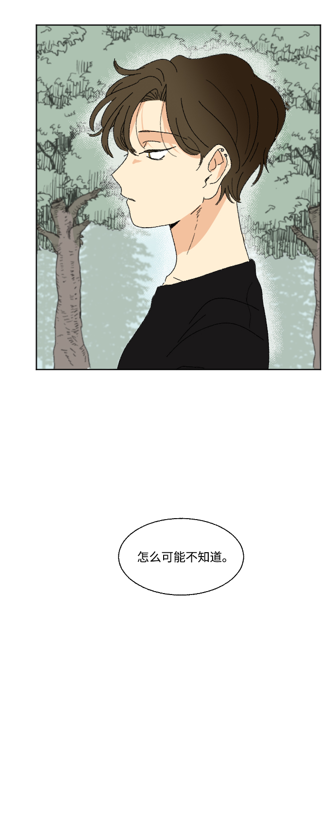 第33话66