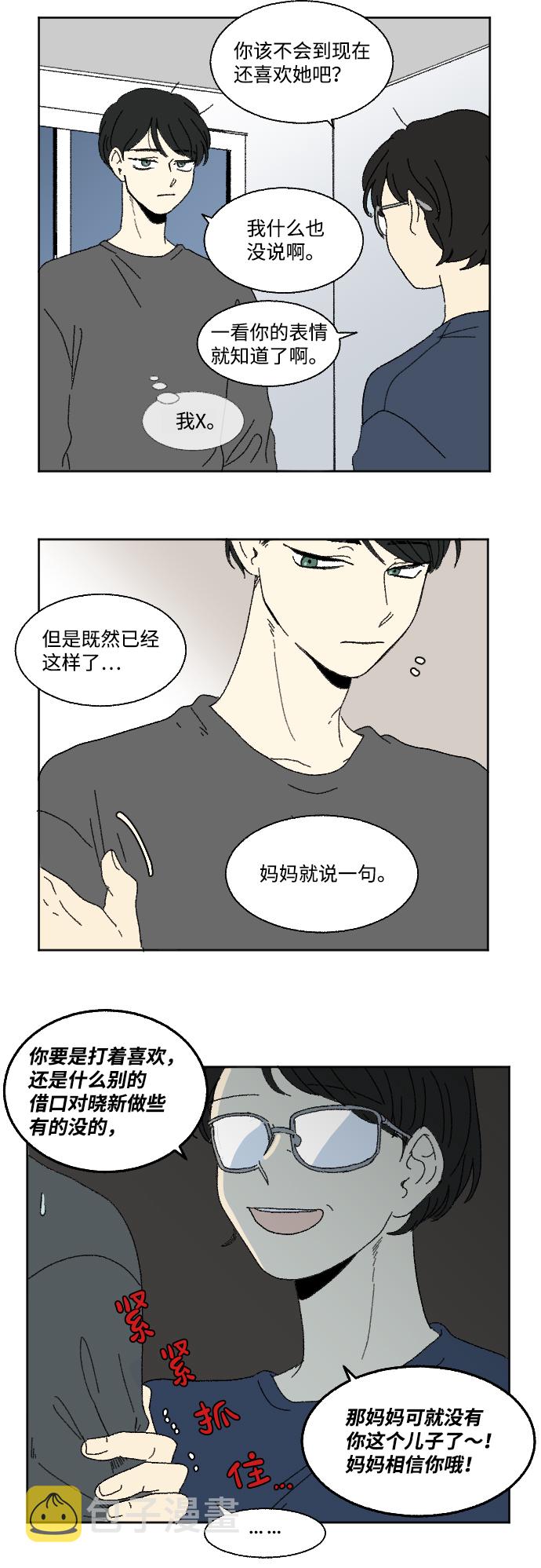 第59话 特别篇18