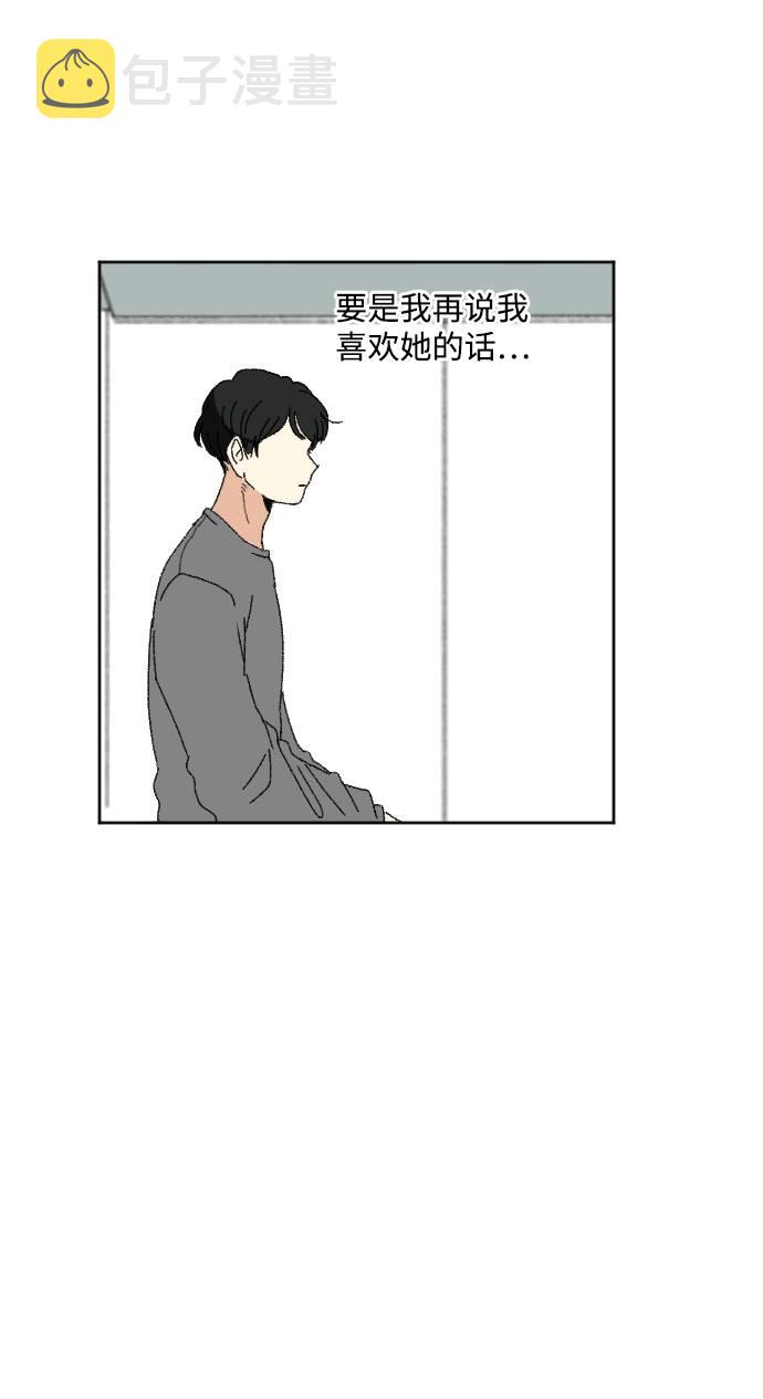 第56话7