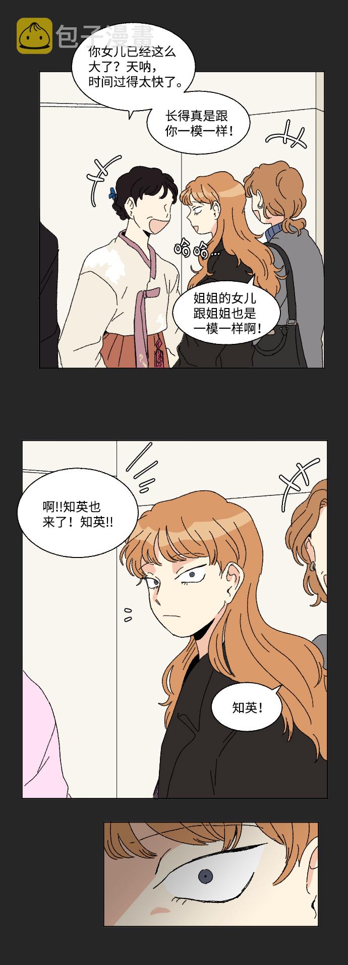 第47话13