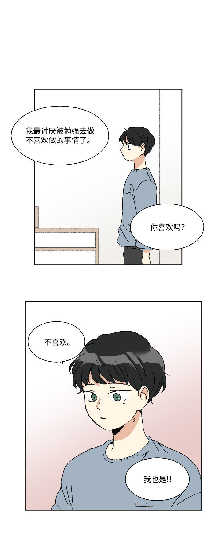 第54话59