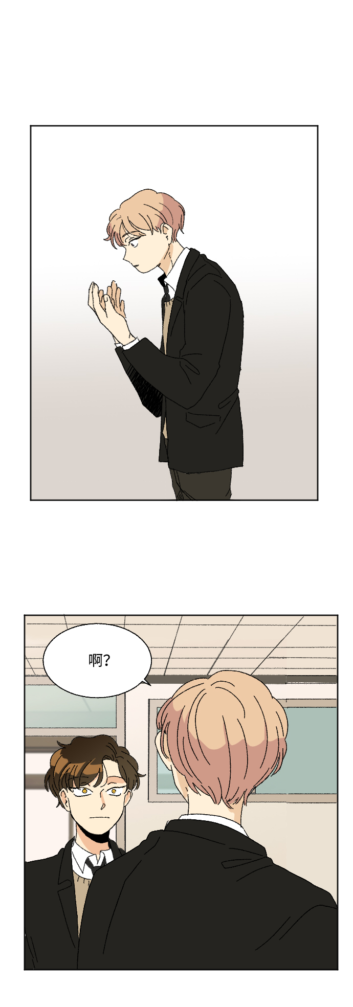 第31话33