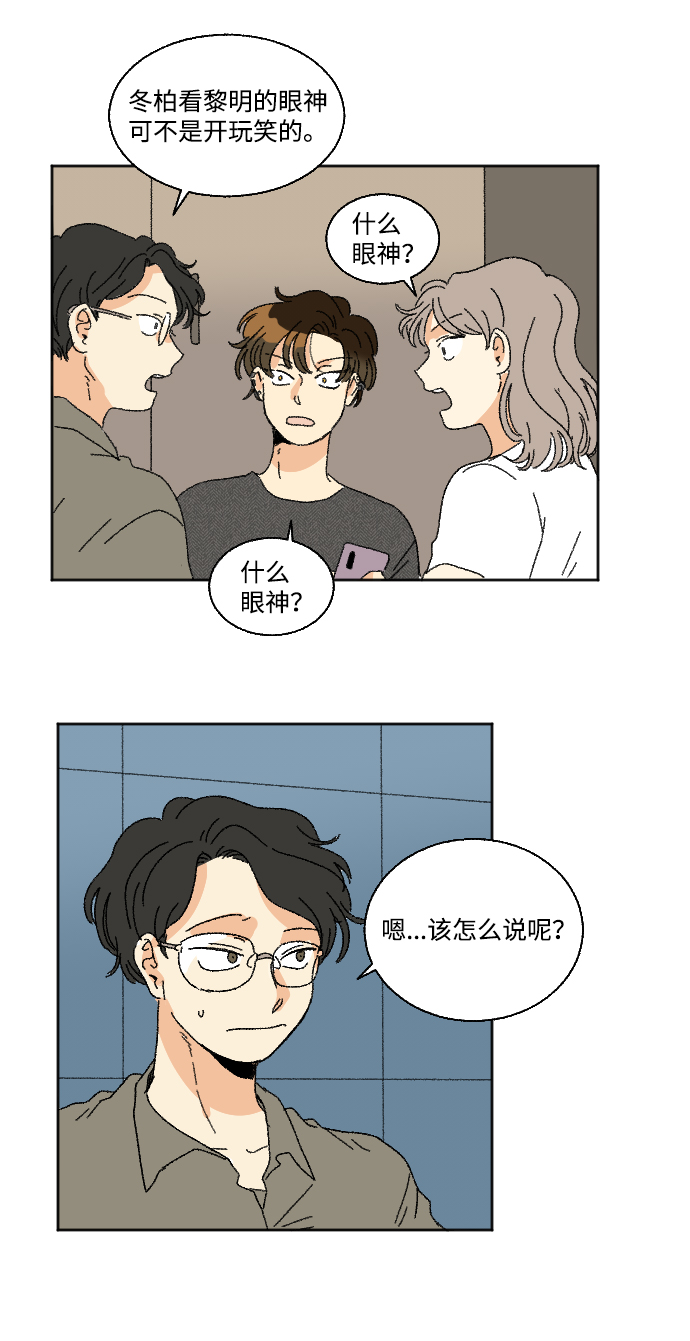 第22话12