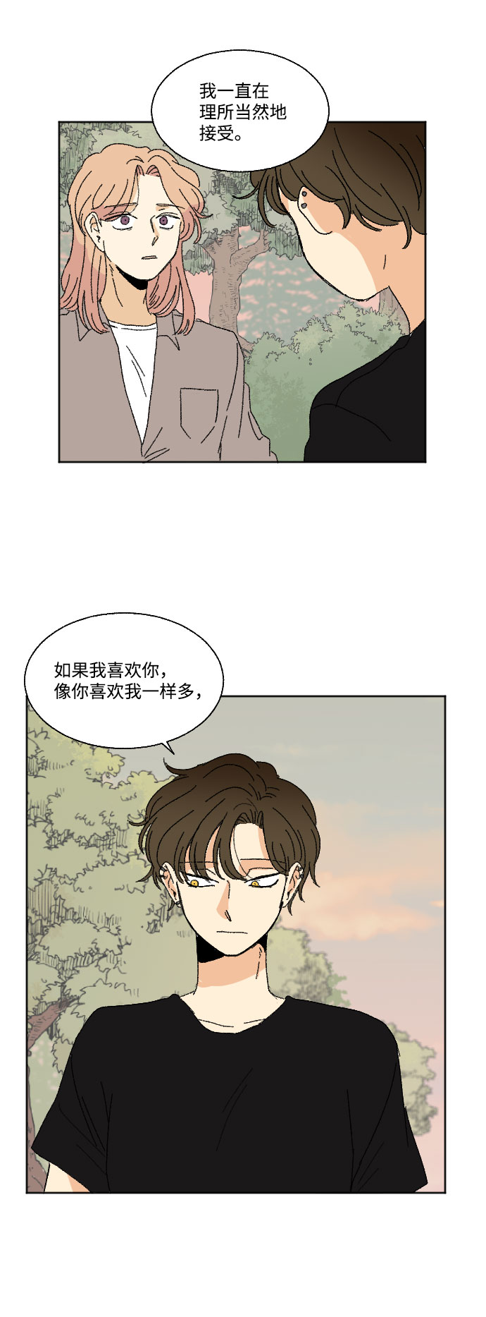 第37话15