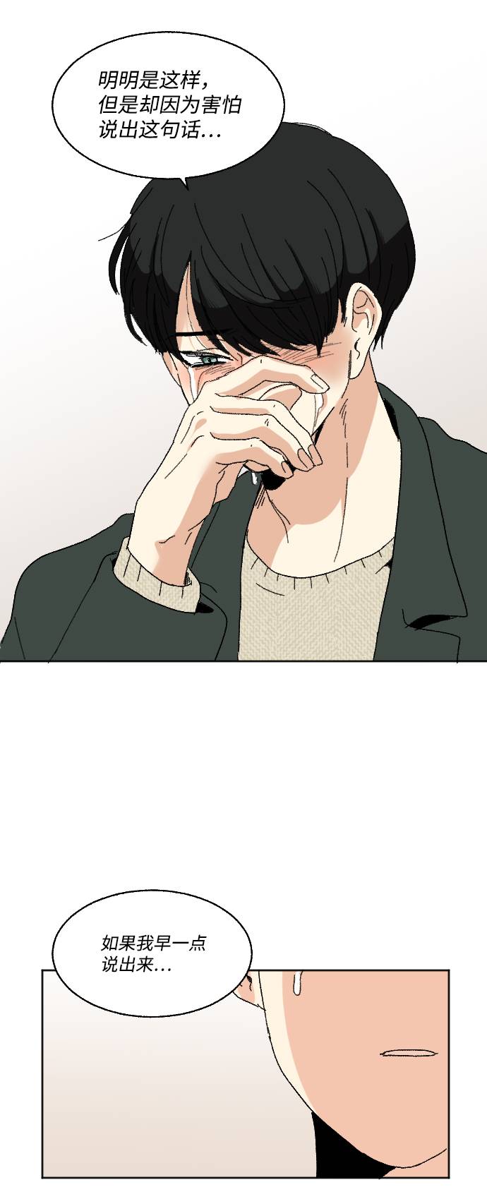 第57话75