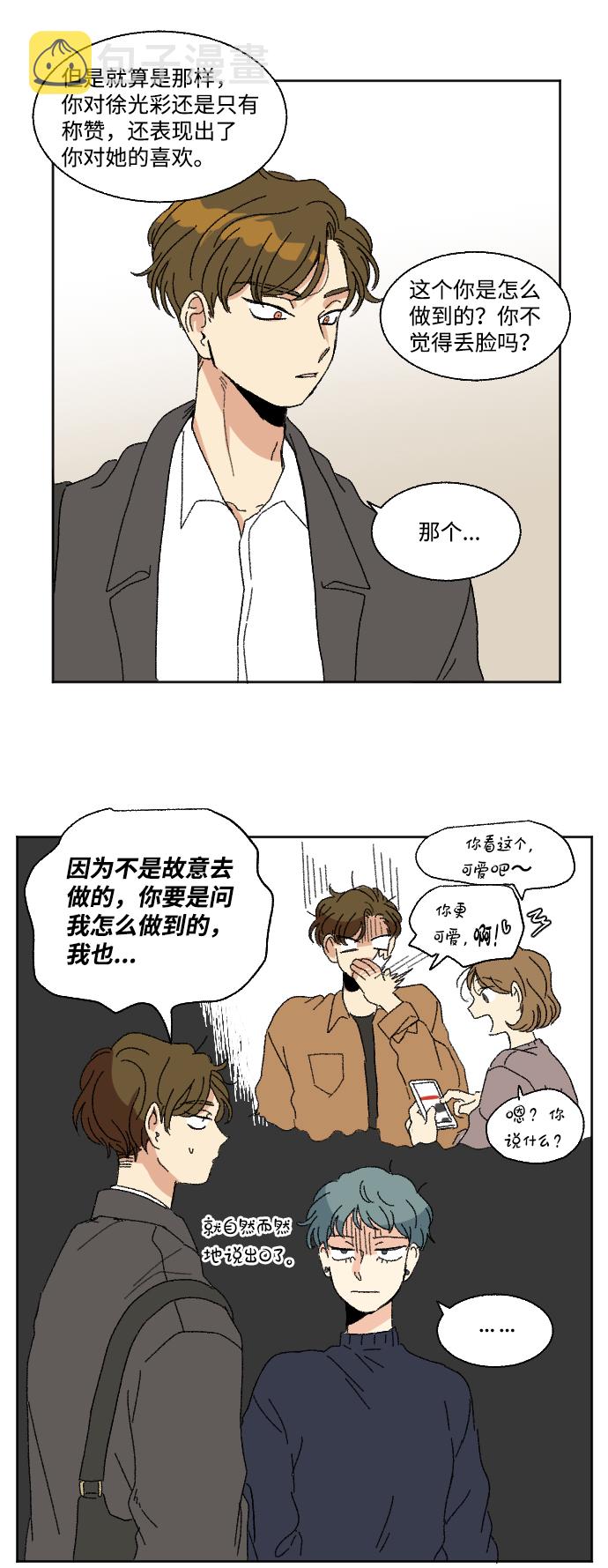 第49话16