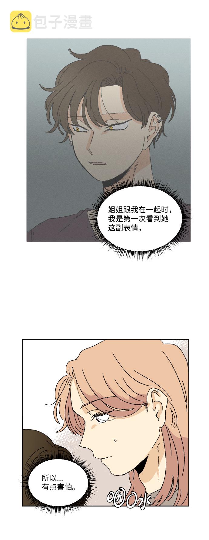 第27话22