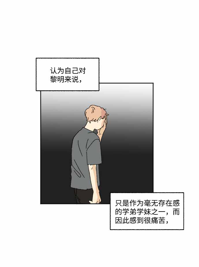 第34话54