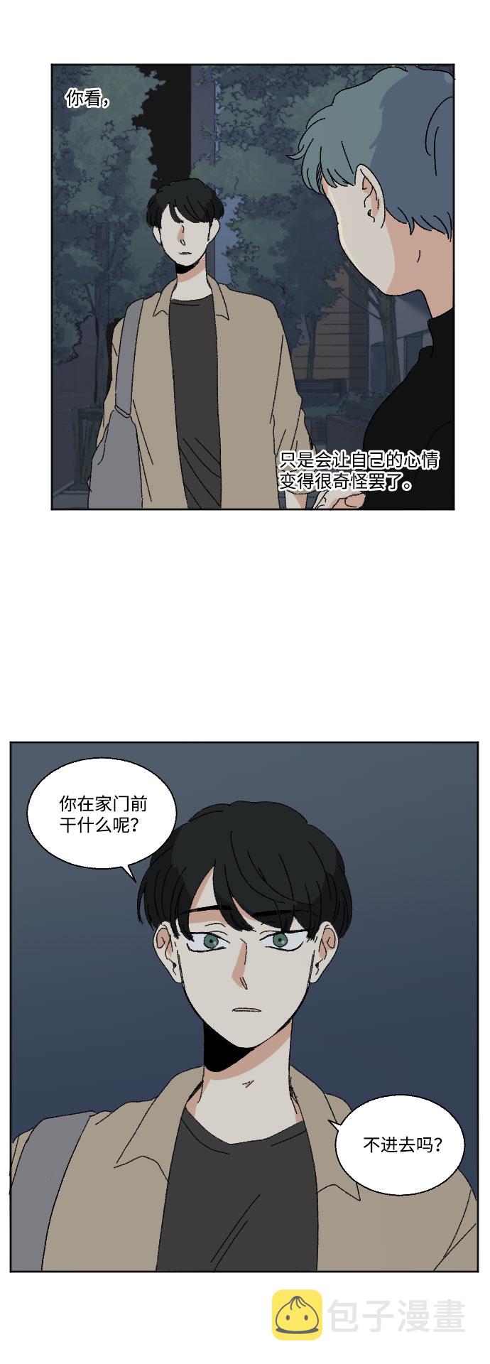 第42话44