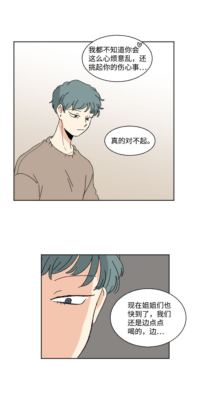 第44话65