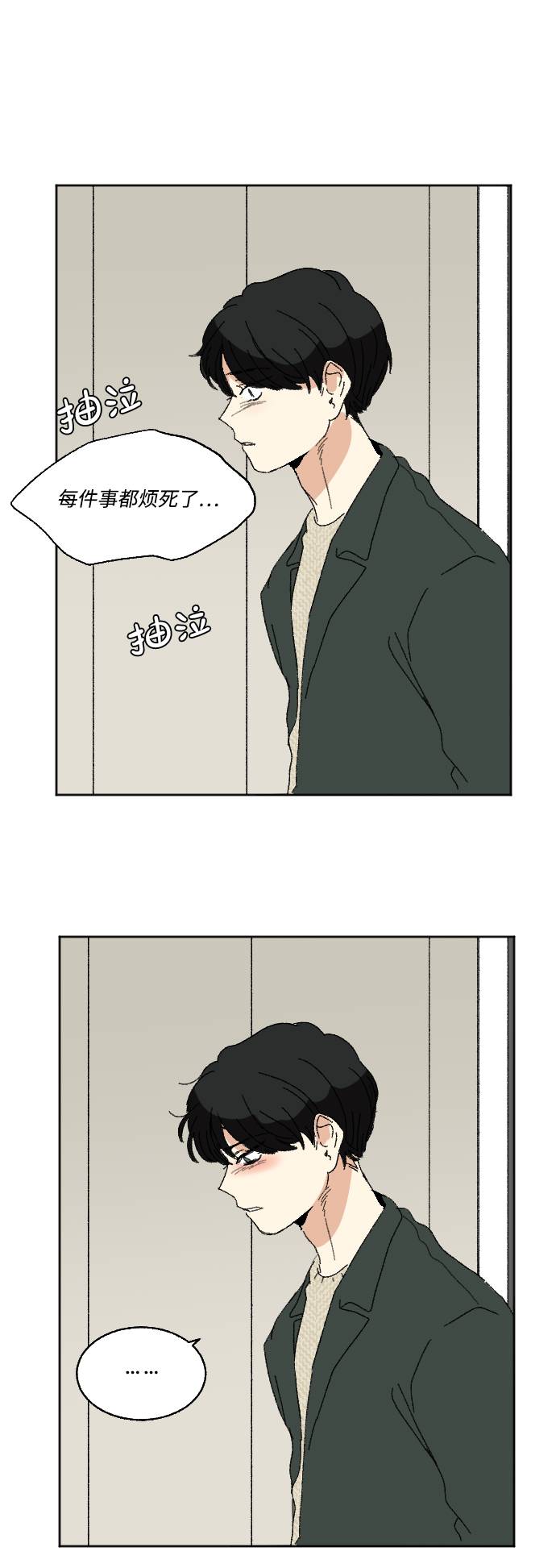 第57话72
