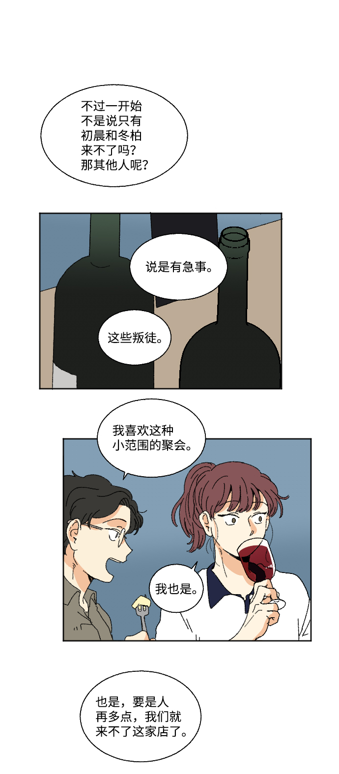 第22话5