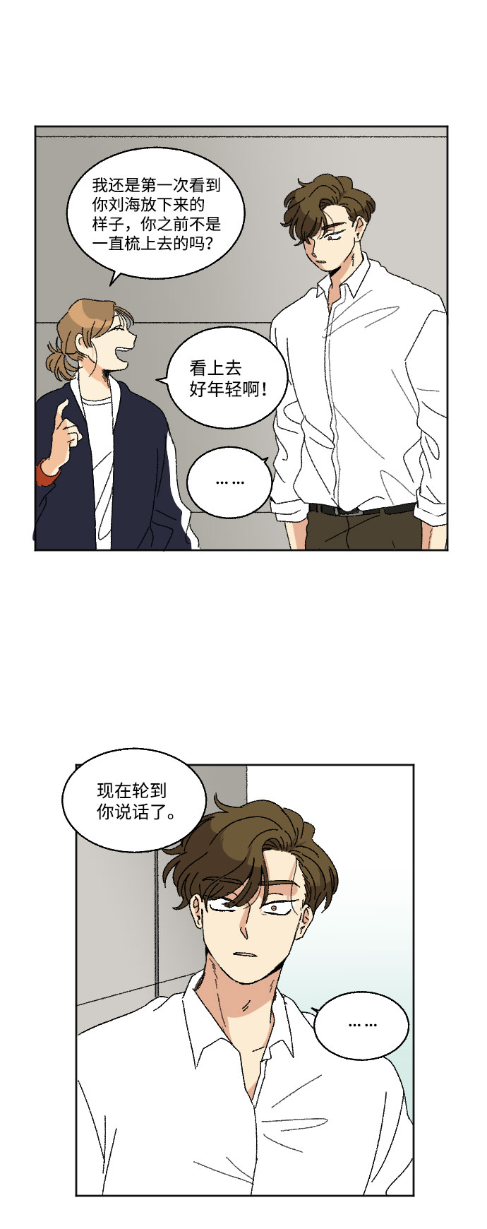 第17话39
