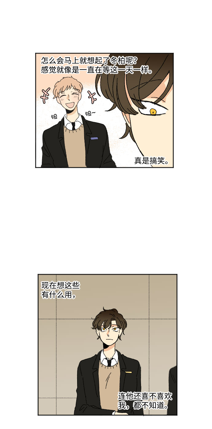 第36话23