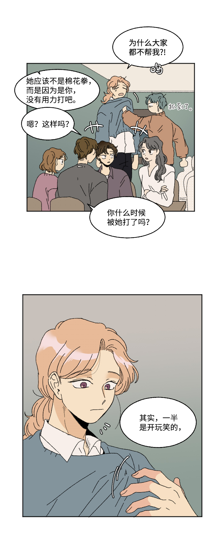 第58话19