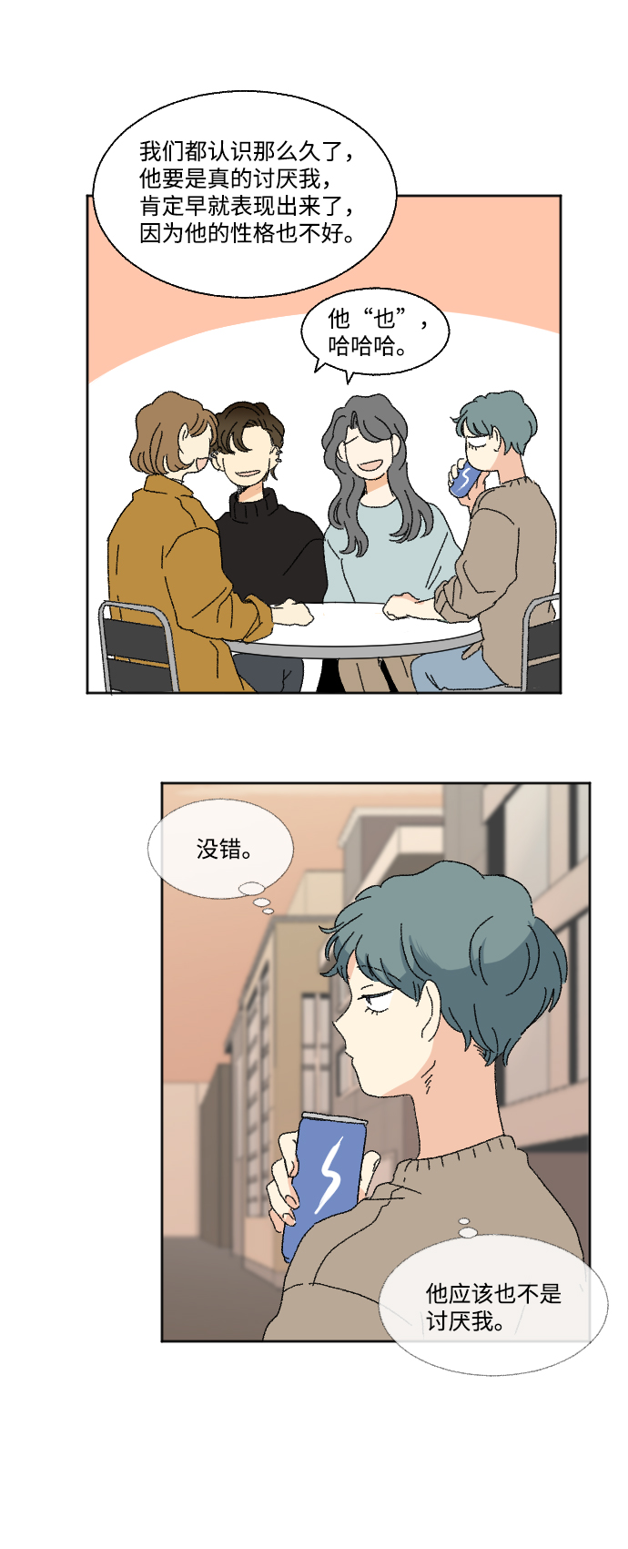 第47话25