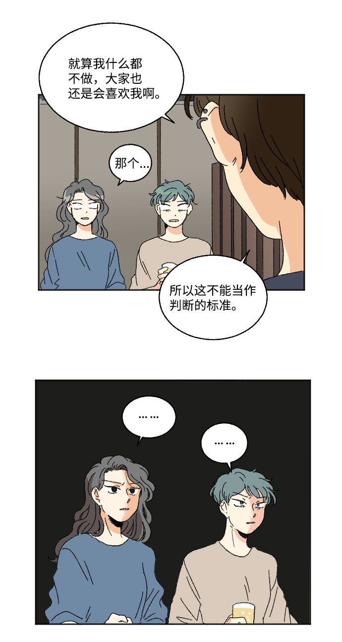 第24话23