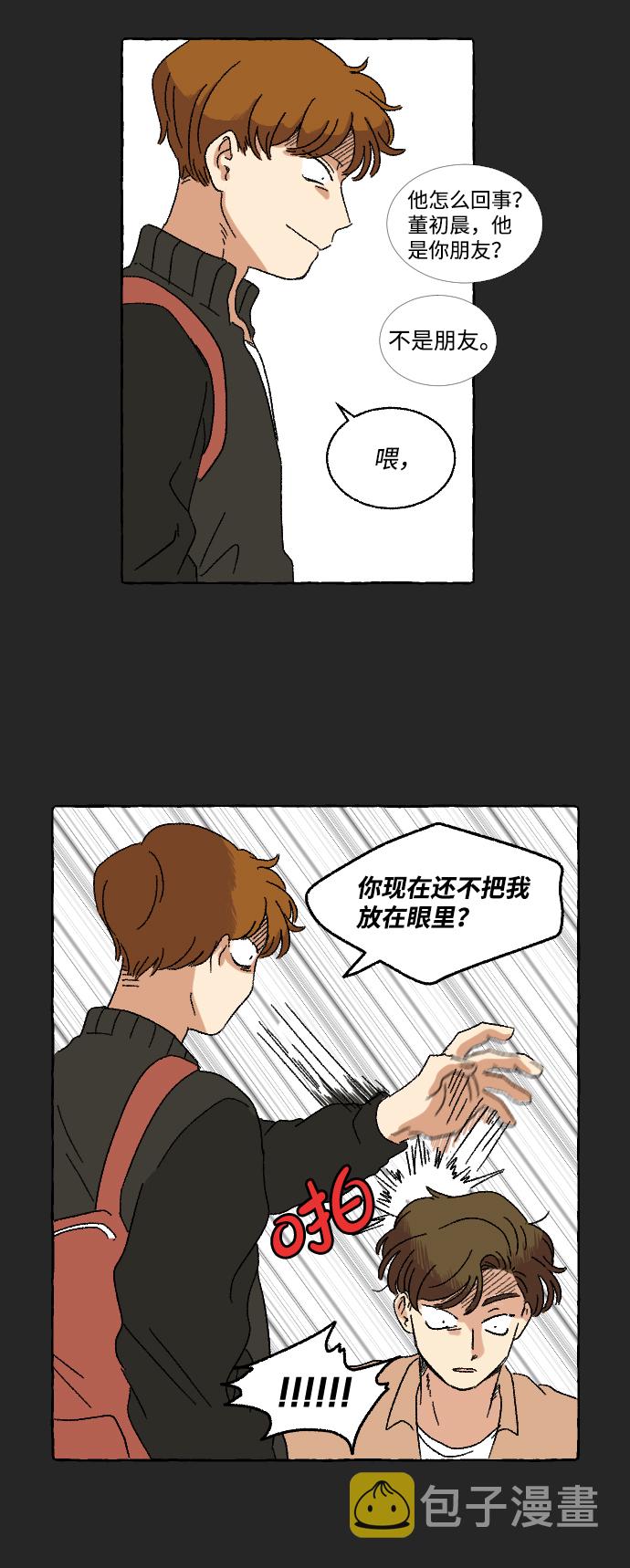 第9话47