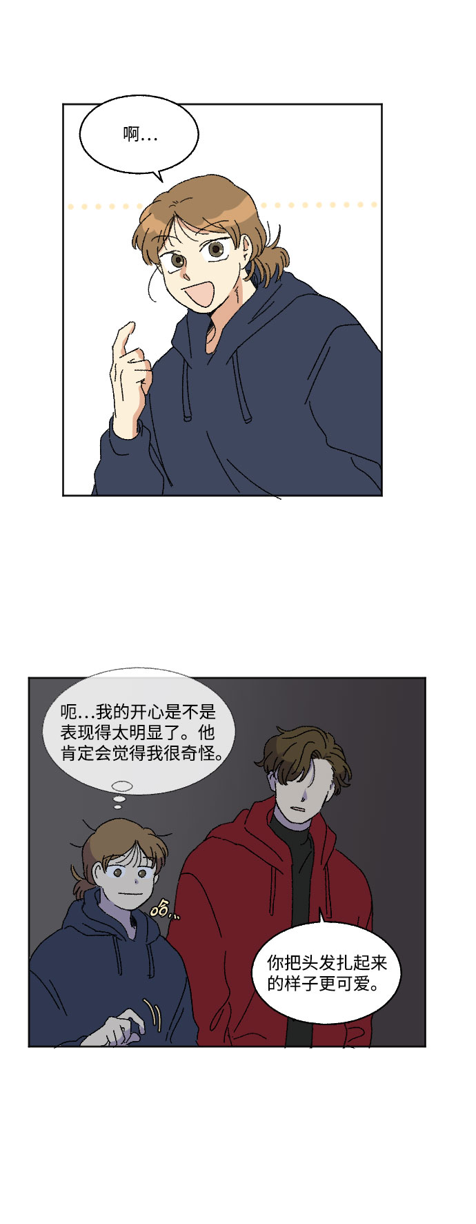 第16话20