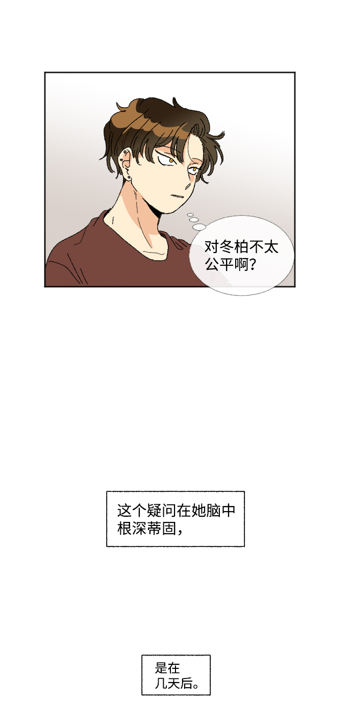 第23话26