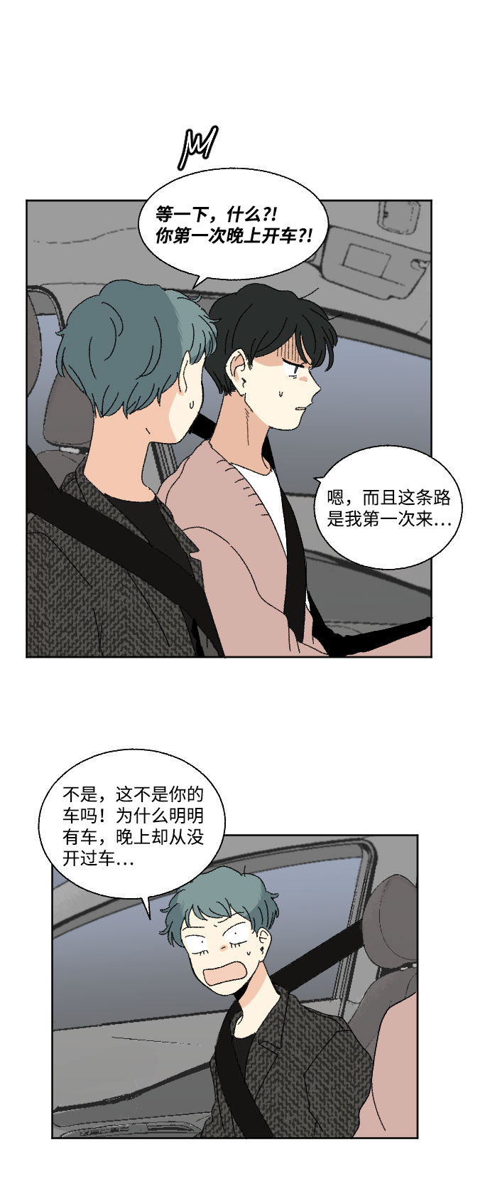 第43话51