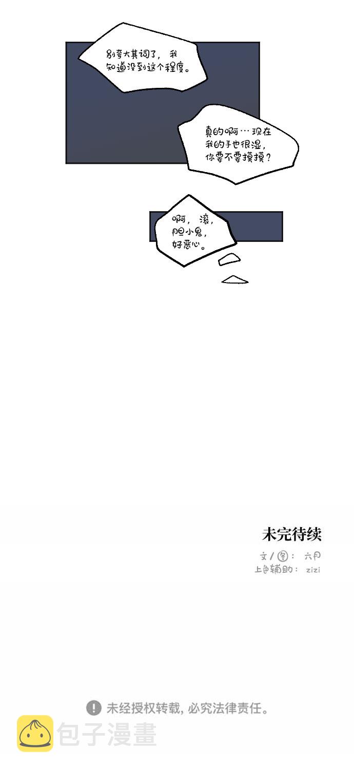 第43话63