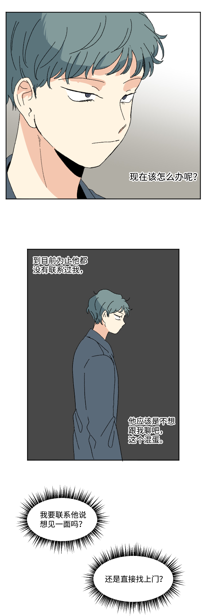 第53话59