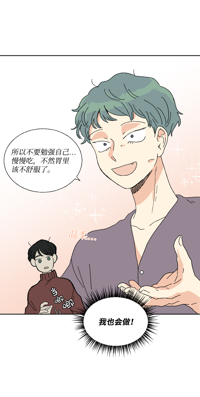 第48话29