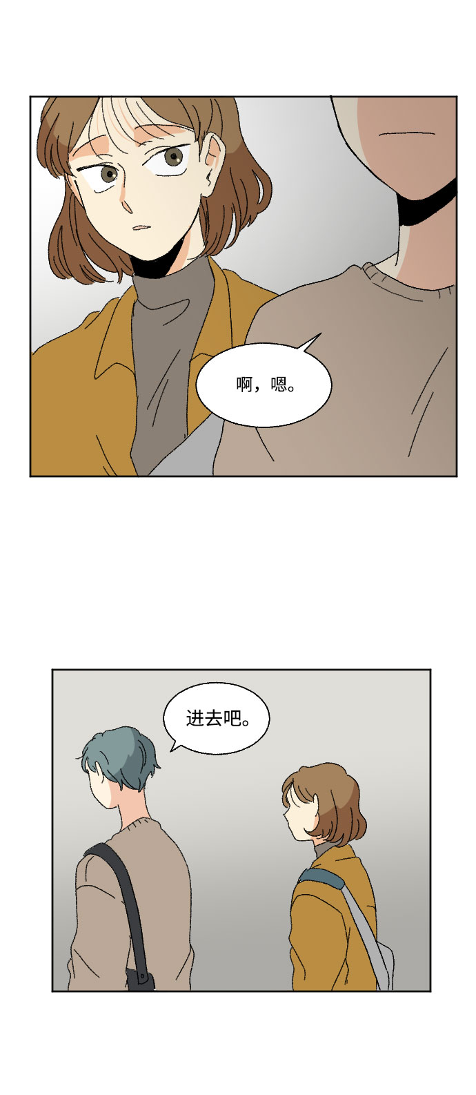 第44话24
