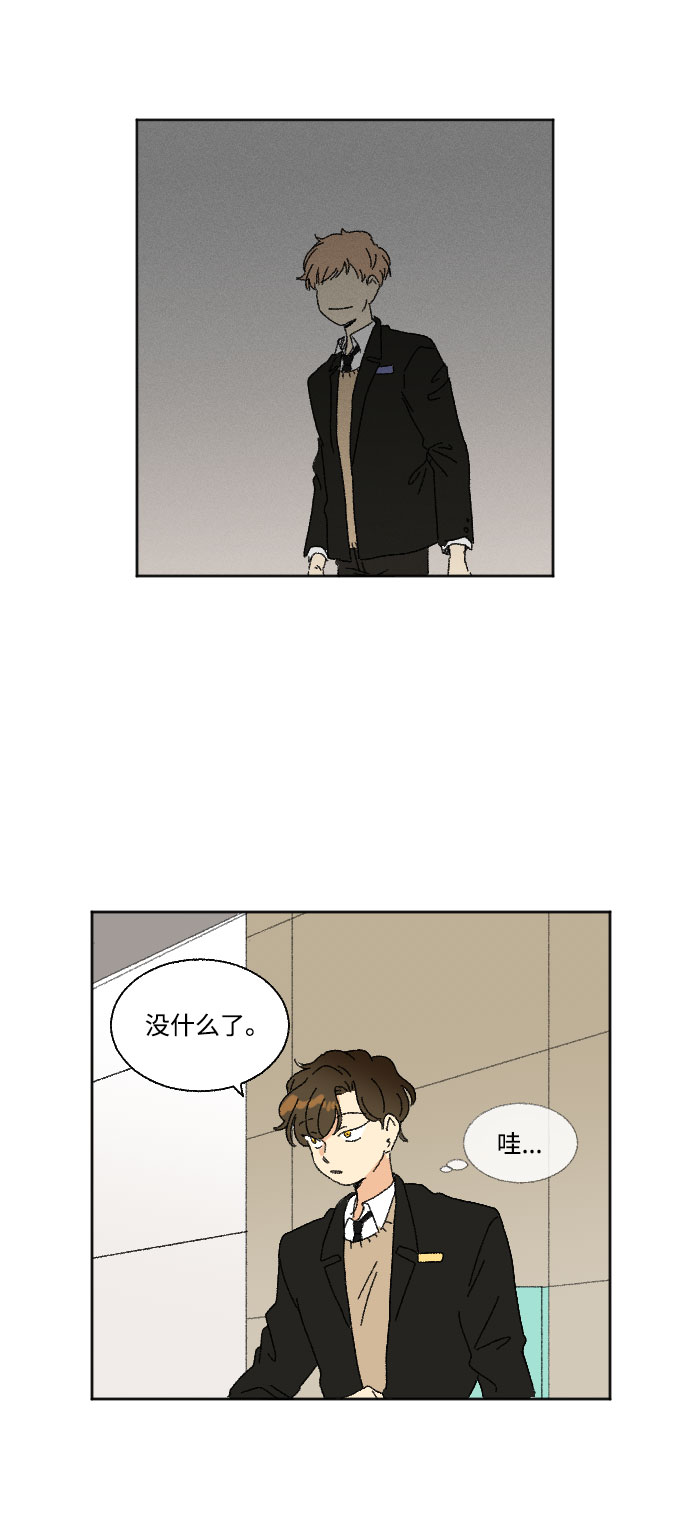 第36话22
