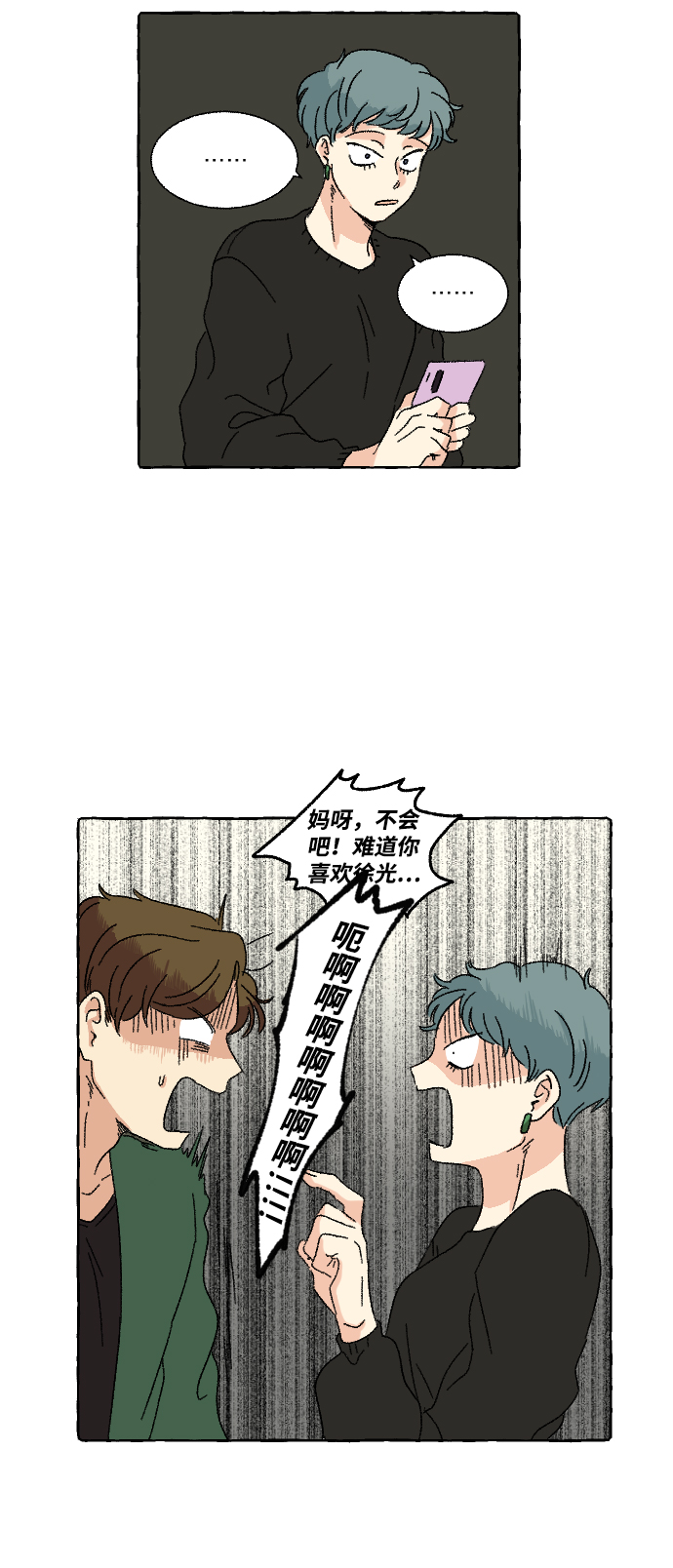 第10话37