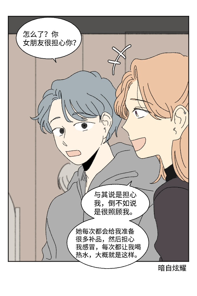 外传 225