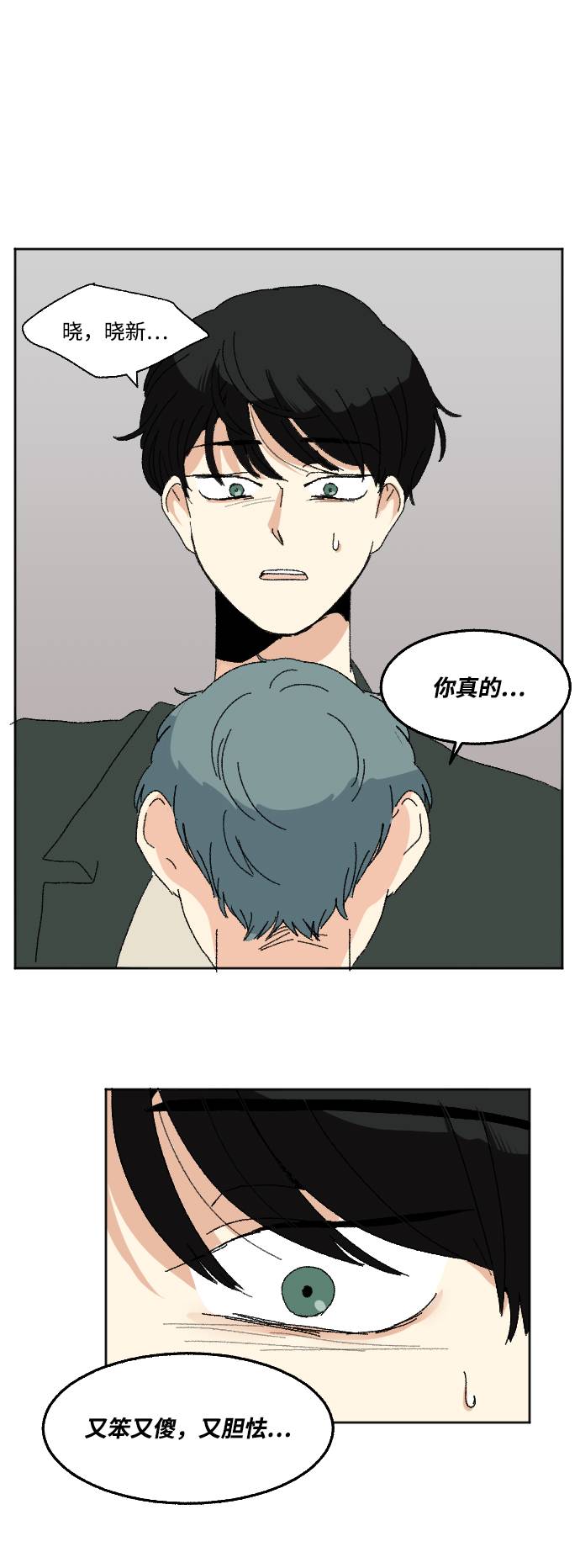 第57话61