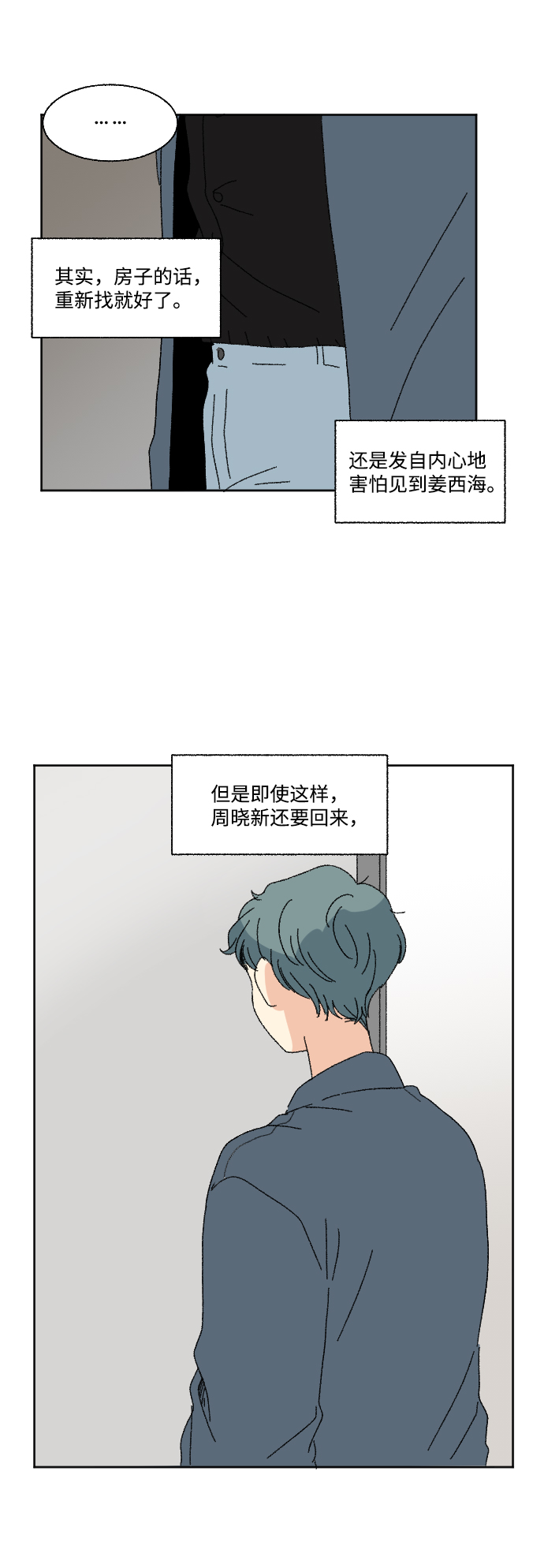 第53话61